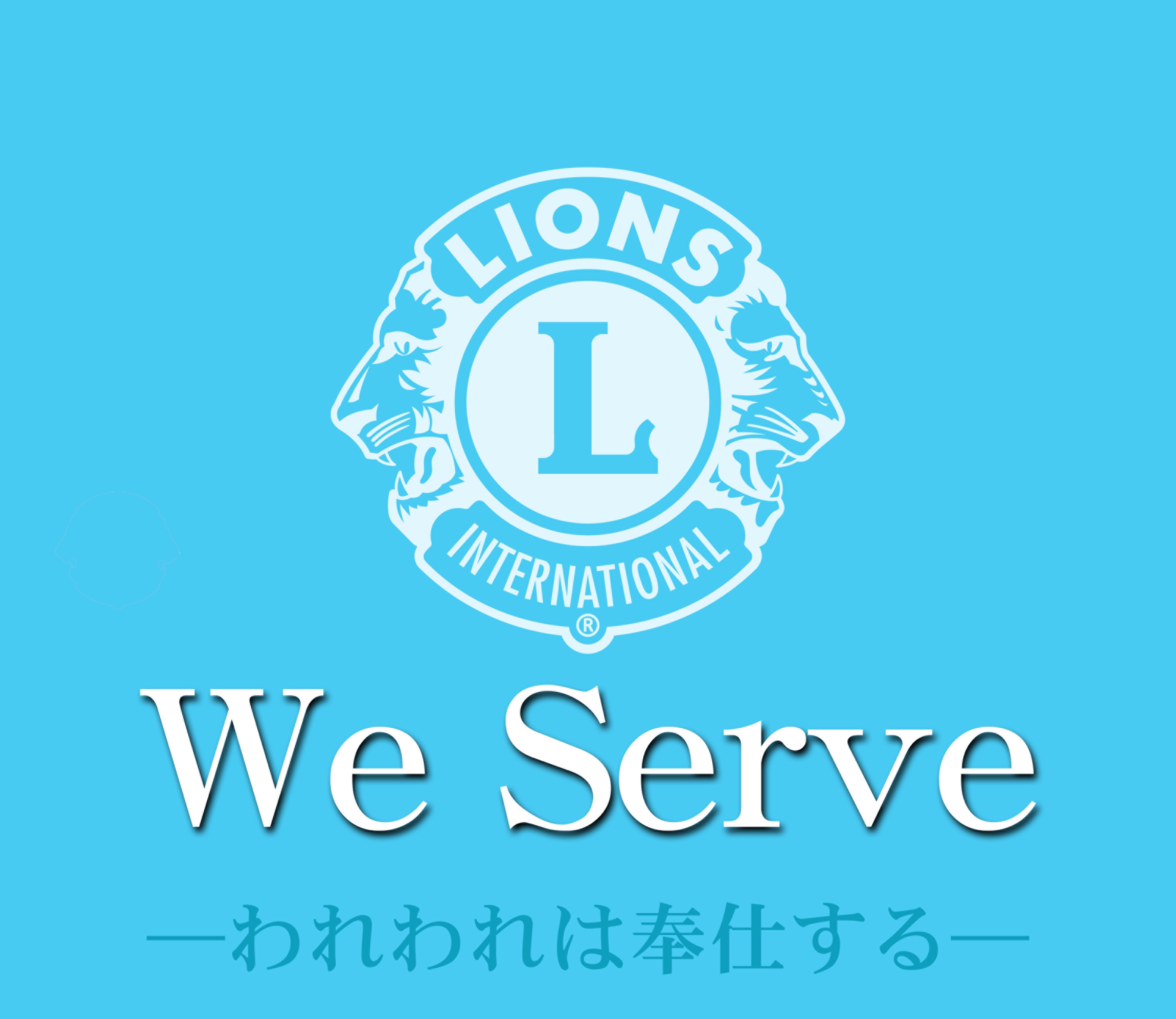 We ServeSP